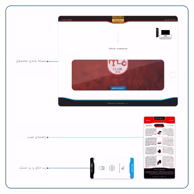 برچسب پوششی ماهوت مدل Tractor مناسب برای تبلت سونی Xperia Tablet Z LTE 2013