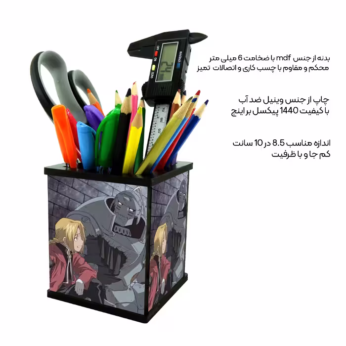 جامدادی رومیزی مدل Fullmetal alchemist ادوارد و ابفونس کد 7498005
