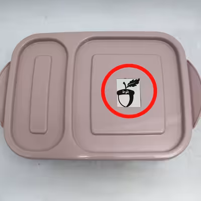 ظرف نگهدارنده مدل بلوط طرح 2 خانه کد YP-TOJHI-21CM