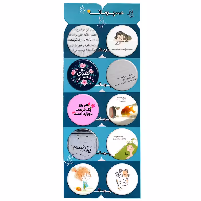 پیکسل پرمانه  کد pmg.5814 مجموعه 10 عددی