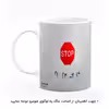 ماگ هومرو طرح بیزینس و جملات انگیزشی مدل MG8312