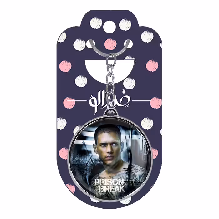 جاکلیدی خندالو طرح مایکل اسکافیلد سریال فرار از زندان مدل دوطرفه کد 1020910212