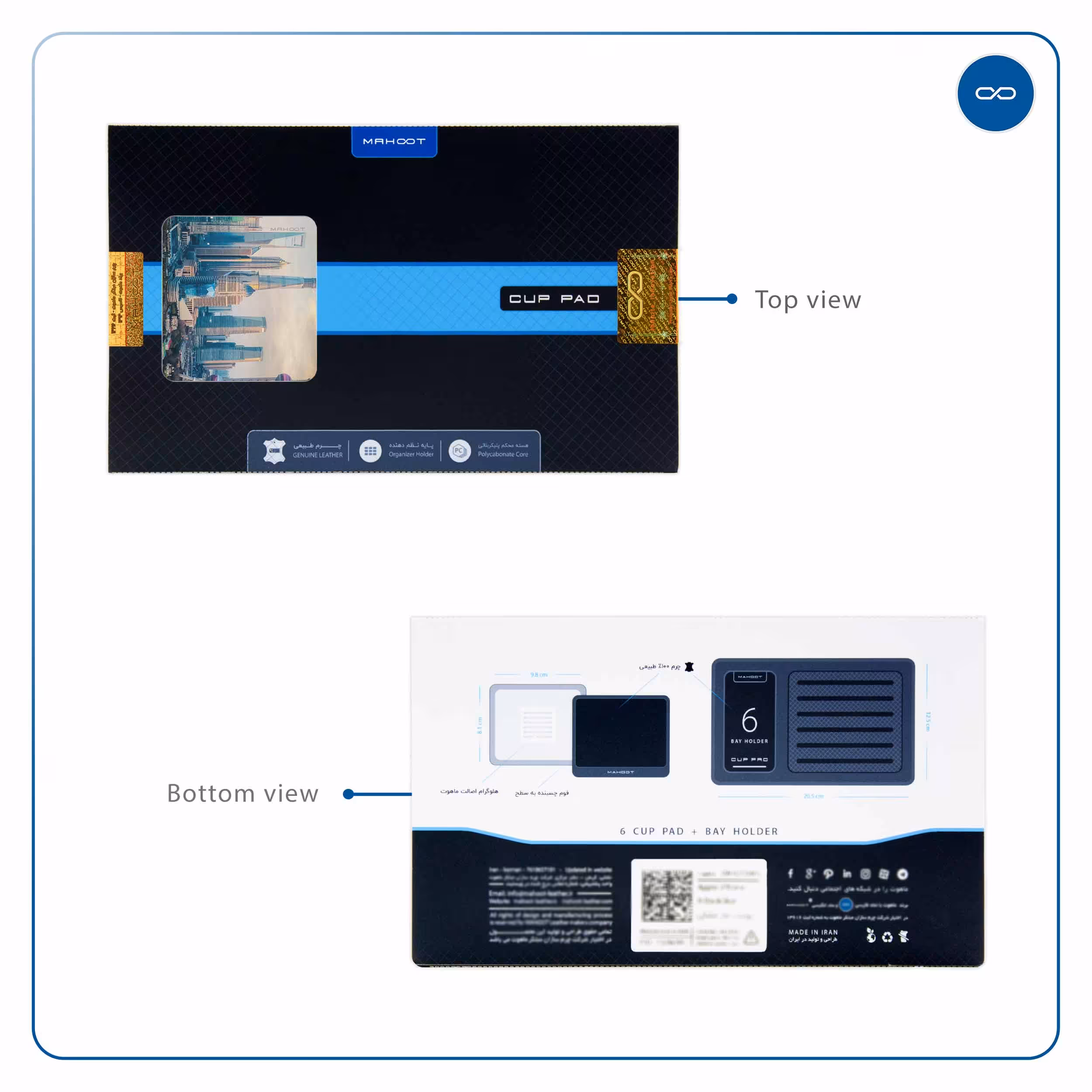 زیر لیوانی ماهوت مدل Shanghai-City بسته 6 عددی