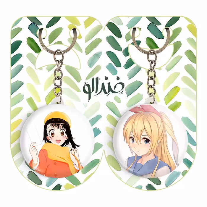 جاکلیدی خندالو مدل اونودرا انیمه عشق دروغین کد 1714717152 مجموعه 2 عددی