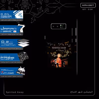 برچسب پوششی ماهوت مدل Spirited Away-FullSkin مناسب برای گوشی موبایل سامسونگ Galaxy Note 8