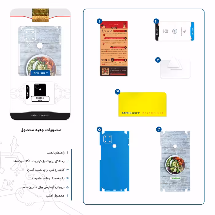 برچسب پوششی ماهوت مدل I m-vegan-FullSkin مناسب برای گوشی موبایل ریلمی C25s
