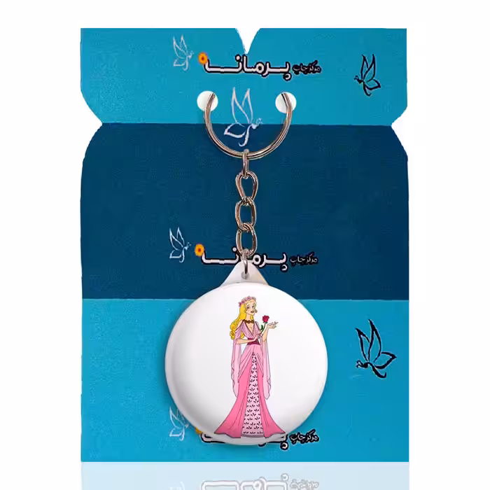 جاکلیدی پرمانه طرح زیبای خفته کد pmy.21120