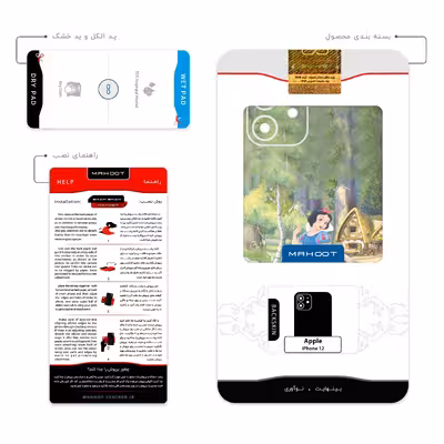 برچسب پوششی ماهوت مدل Snow White مناسب برای گوشی موبایل اپل iPhone 12