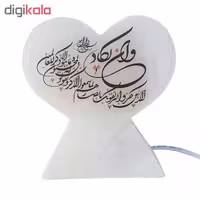 آباژور سنگ نمک طرح قلب پایه دار کد 4