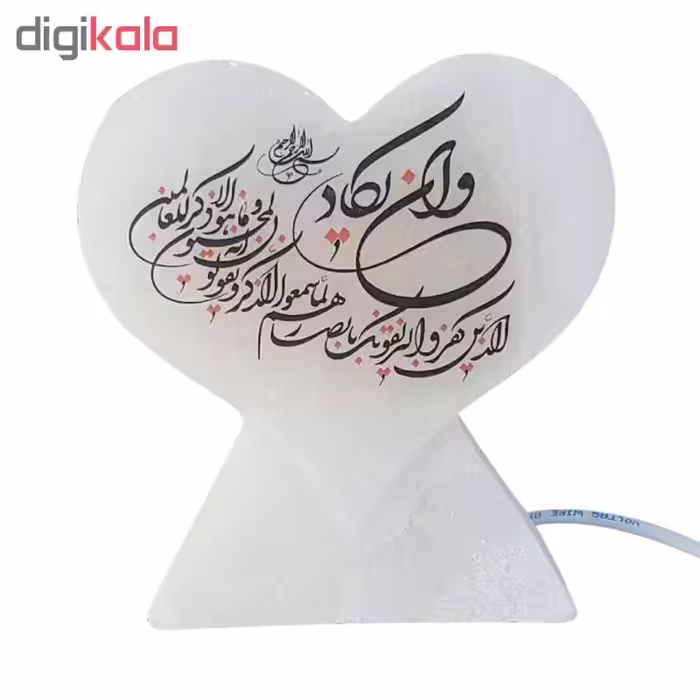 آباژور سنگ نمک طرح قلب پایه دار کد 4