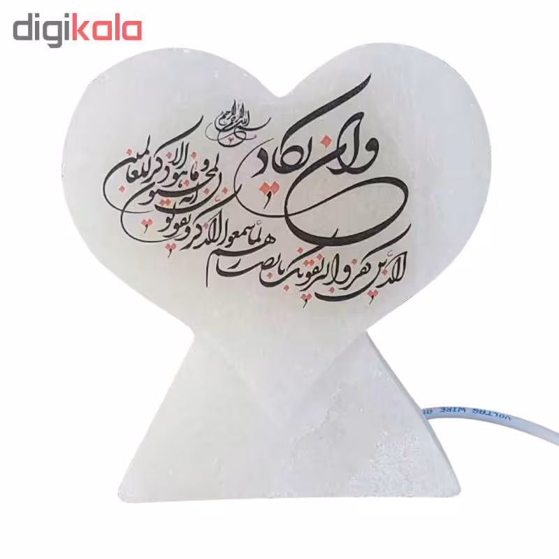 آباژور سنگ نمک طرح قلب پایه دار کد 4