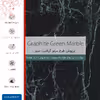 برچسب پوششی ماهوت مدل Graphite-Green-Marble مناسب برای تبلت اپل iPad Pro 12.9 (GEN 3) 2018 A1876