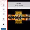 برچسب پوششی ماهوت مدل Ali Qapu-FullSkin مناسب برای گوشی موبایل نوکیا G20