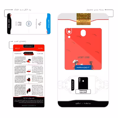 برچسب پوششی ماهوت مدل Lucky Luke مناسب برای گوشی موبایل سامسونگ Galaxy M30