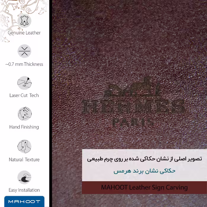 برچسب پوششی ماهوت مدل NL-HRMS مناسب برای گوشی موبایل شیائومی Redmi Note 9T