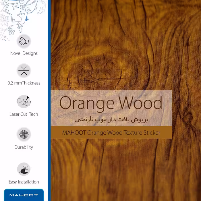 برچسب پوششی ماهوت مدل Orange-Wood مناسب برای گوشی موبایل اپل iPhone SE 2022