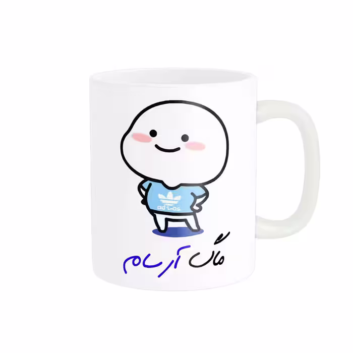 خرید ماگ-لیوان   پسرانه  اسم آرسام کد 014001