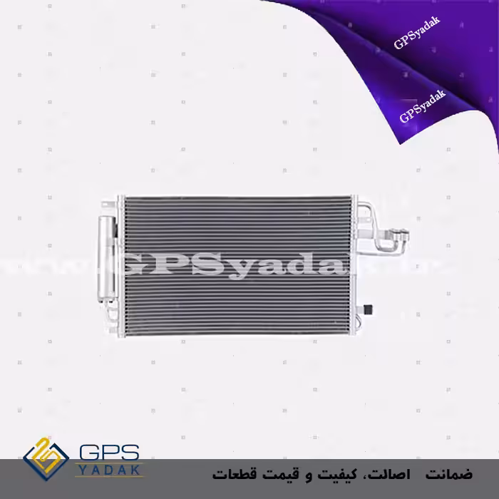 رادیاتور کولر کیا اسپورتیج km