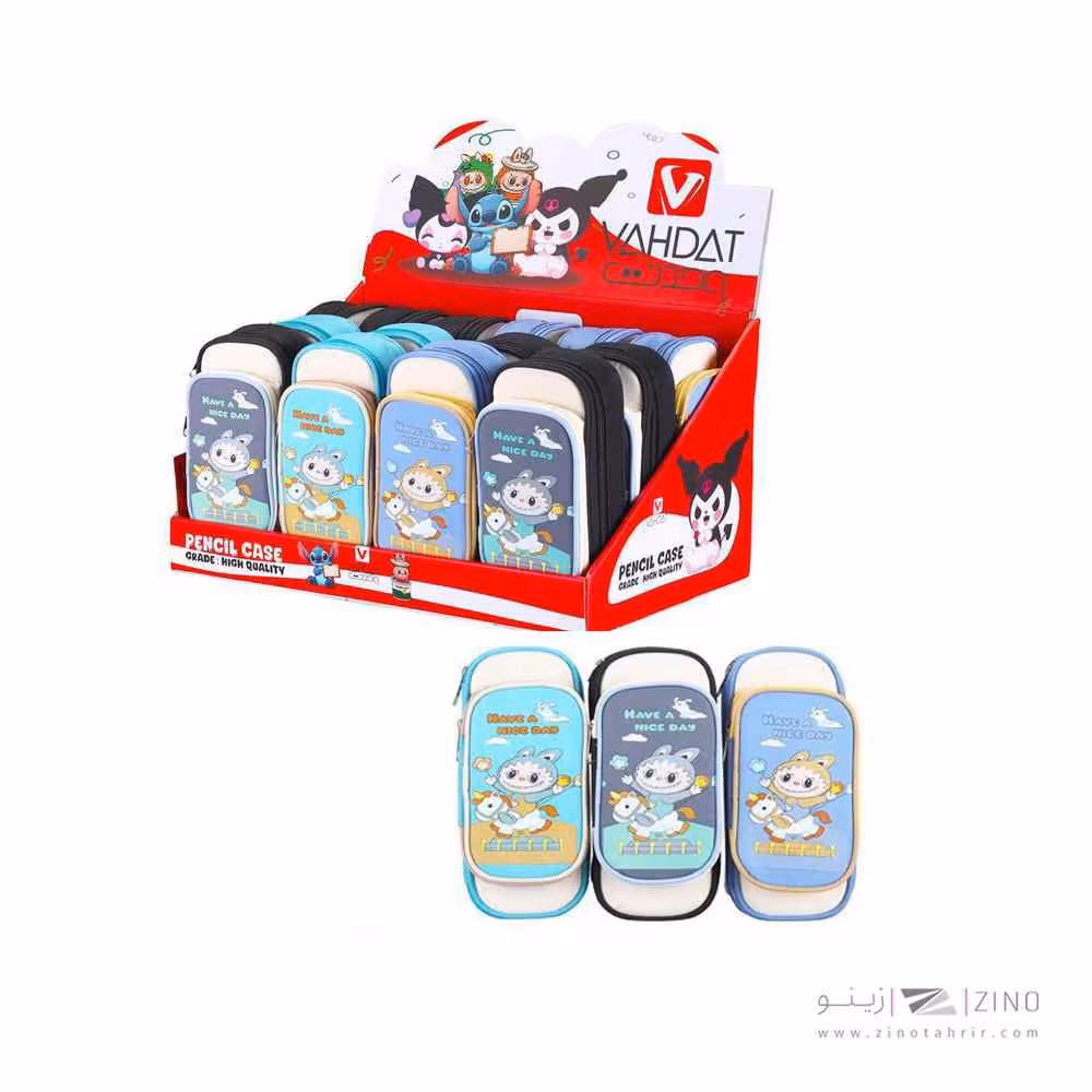 جامدادی تک زیپ دوقلو لبوبو وحدت کد803