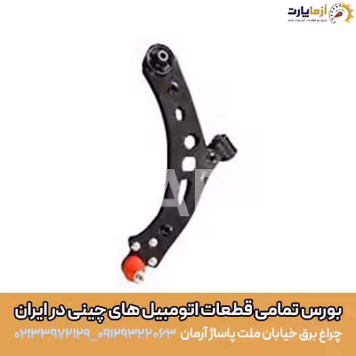 طبق جلو چپ KMC J7