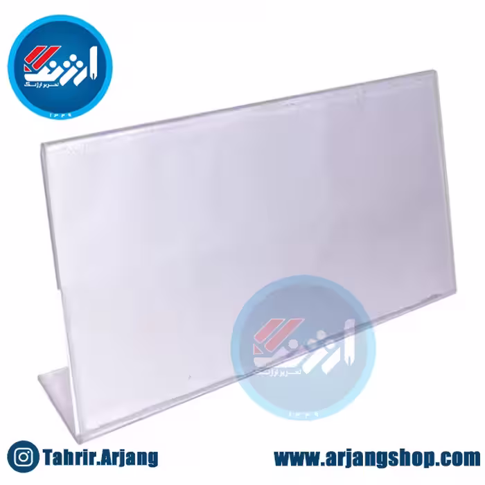 استند رومیزی اداری