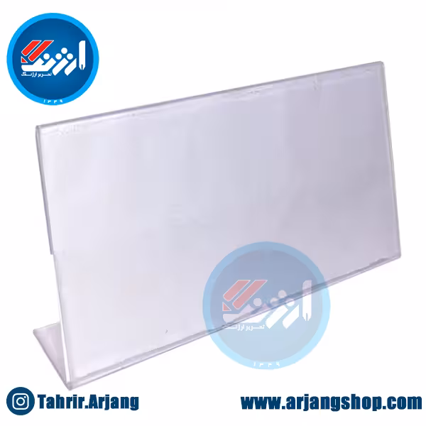استند رومیزی اداری