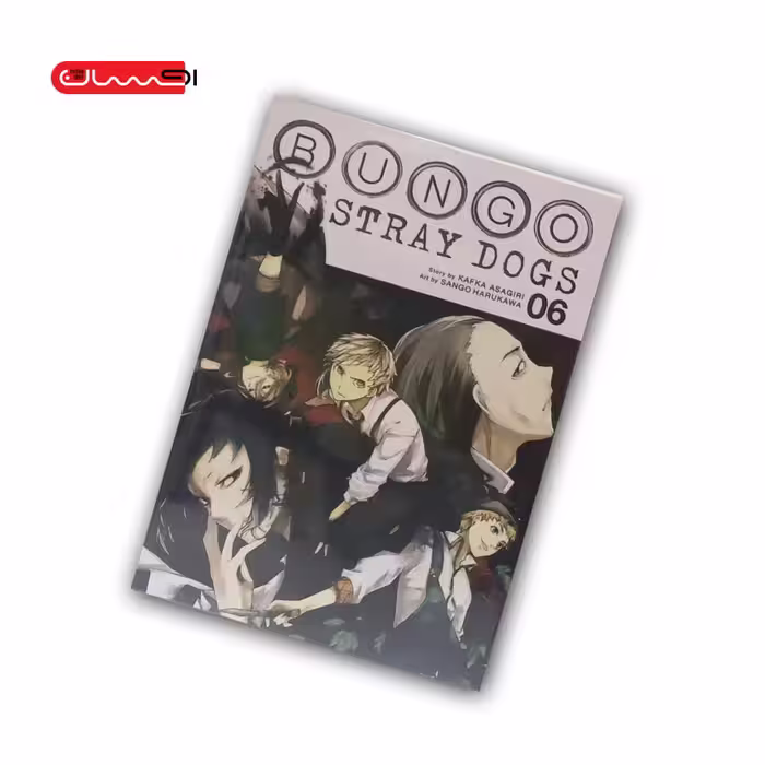 BUNGO STRAY DOGS – VOL 6