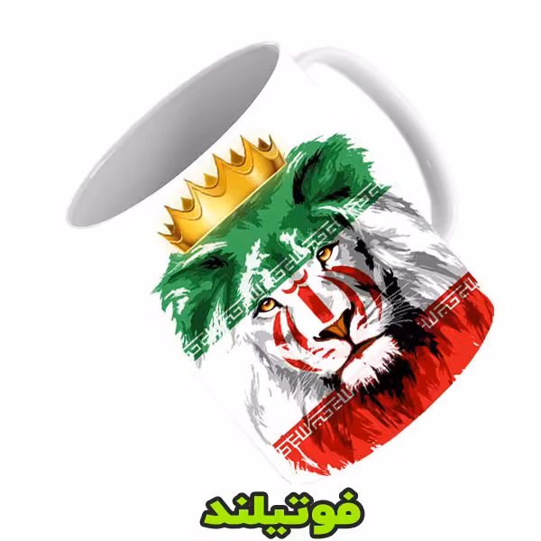 لیوان تیم ملی ایران طرح شیر