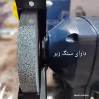 سنگ رومیزی 150 کادکس مدل K3515 سیم پیچ تمام مس با یکسال گارانتی شرکت کادکس