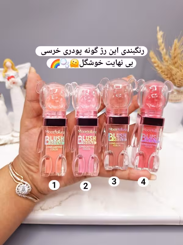 رژ گونه پودری طرح خرس فوق العاده زیبا برند موکالره کد 800