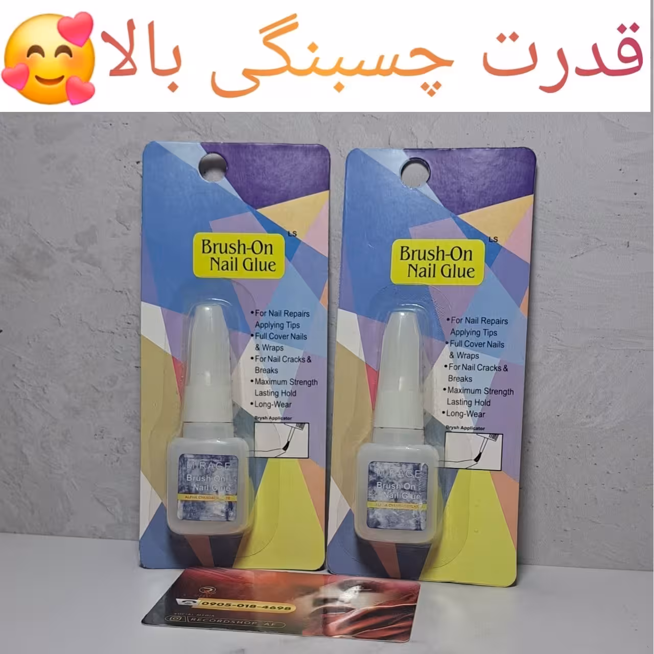 چسب ناخن مصنوعی لاکی وزن 10 گرم