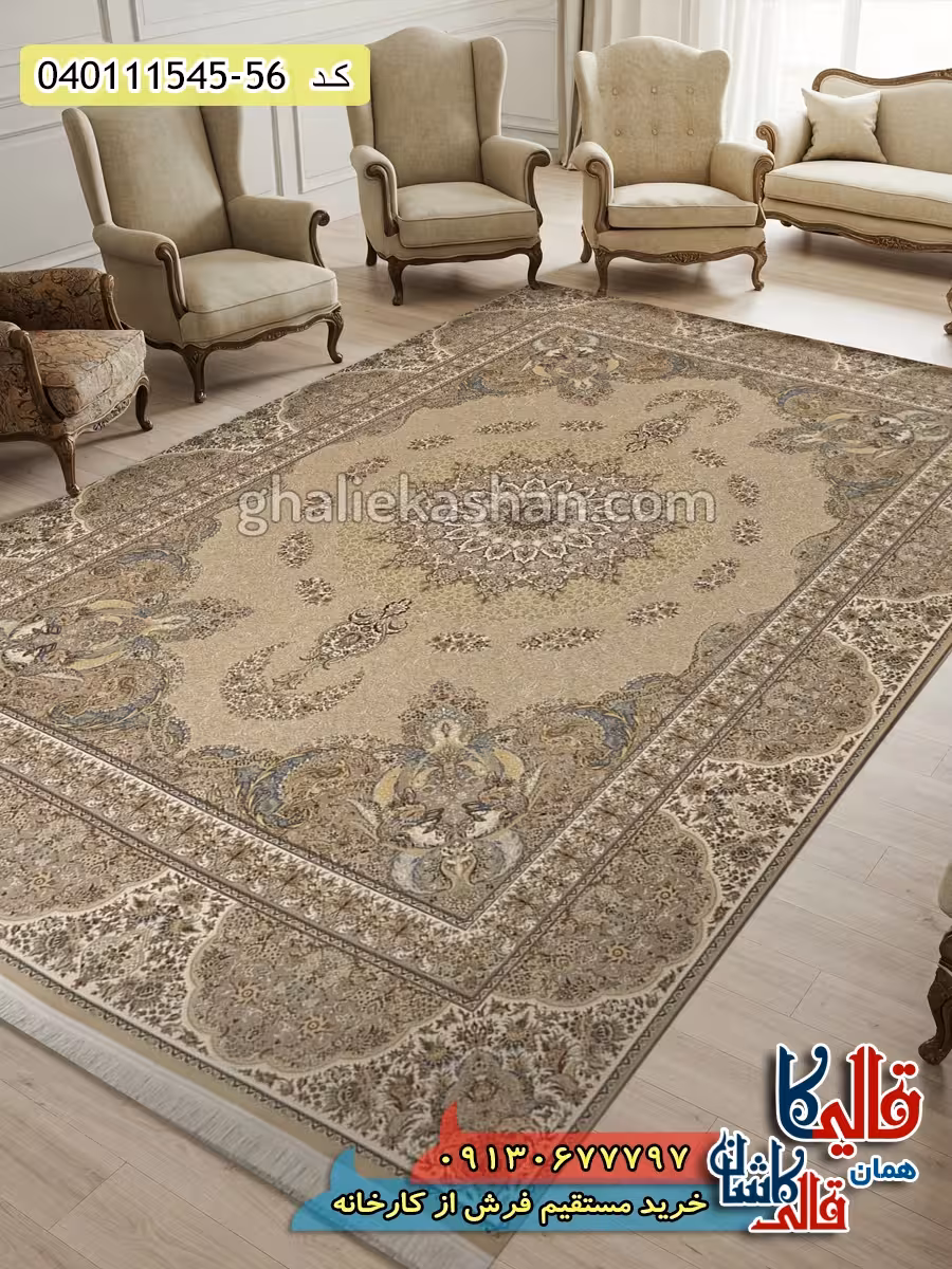 فرش 1500 شانه طرح ماهرو زمینه کرم صدفی گل برجسته کاشان