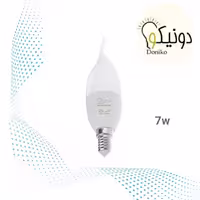 لامپ کم مصرف 7وات اشکی مات دونیکو - مهتابی