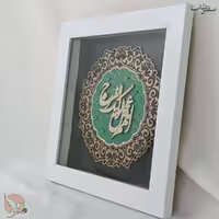 تابلو دیواری سایز متوسط با طرح مذهبی و نوشته «اللهم عجل لولیک الفرج»