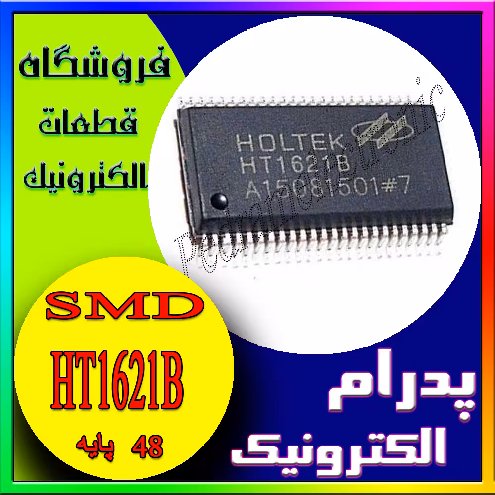 آی سی HT1621B