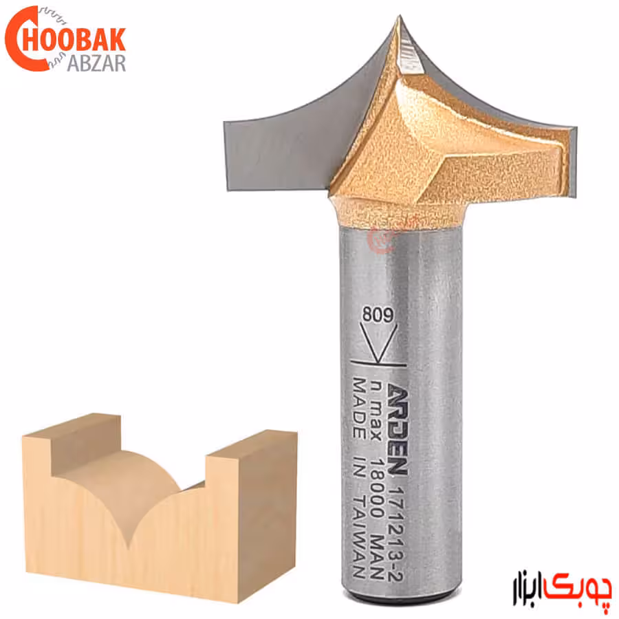 تیغ پروفیل ناودانی نوک تیز آردن کد 2-171213