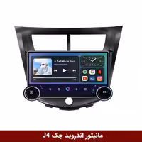 مانیتور ولوم‌دار جک J4 برند دایموند 2K مدل X15 وینکا - 11.5 اینچ