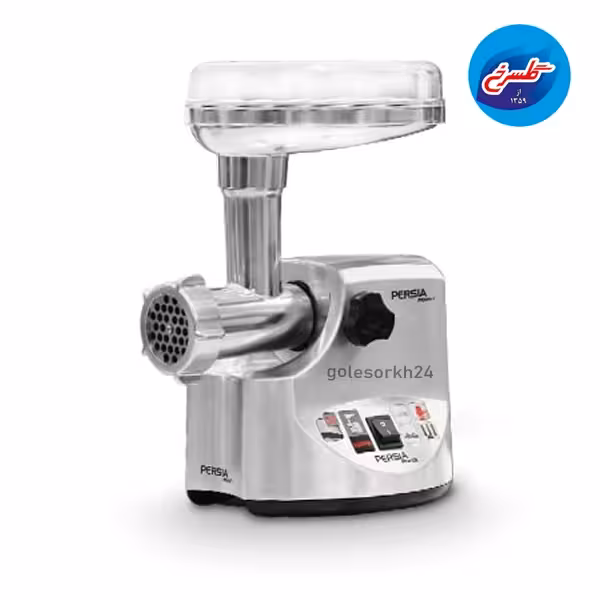 چرخ گوشت پرشیا مدل 9600 PR