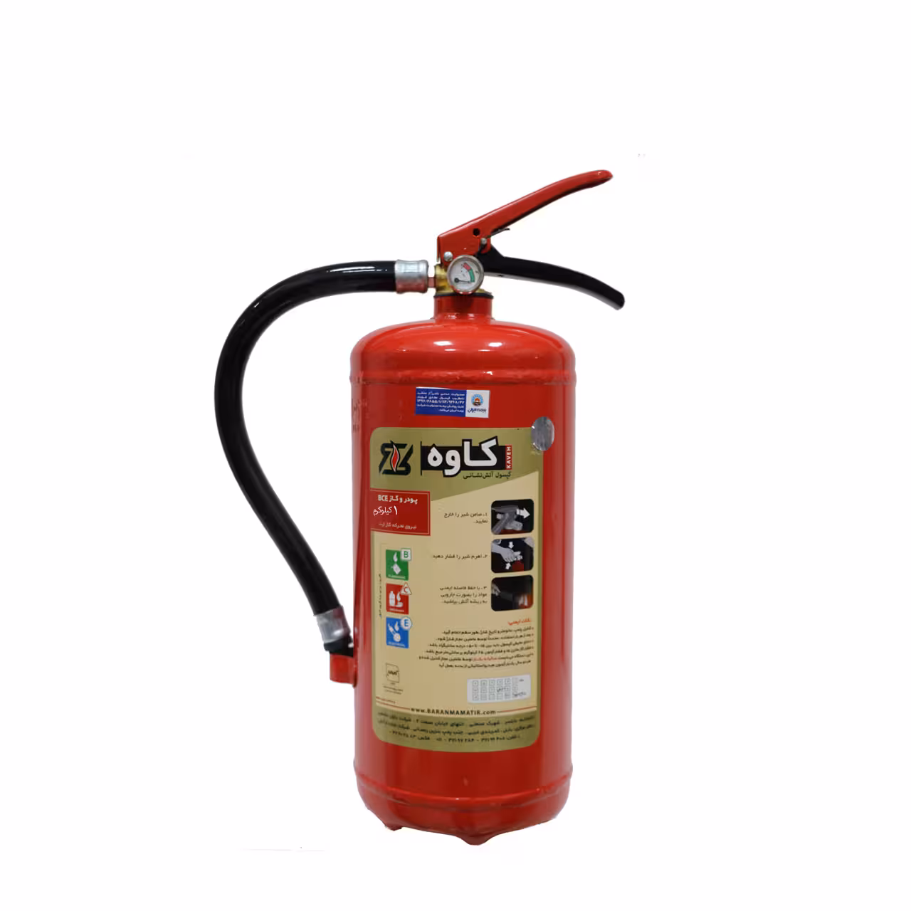 کپسول آتش نشانی پودر و گاز تحت فشار کاوه 1 کیلویی