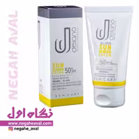 کرم ضدآفتاب مناسب انواع پوست بی رنگ SPF50 دلانو