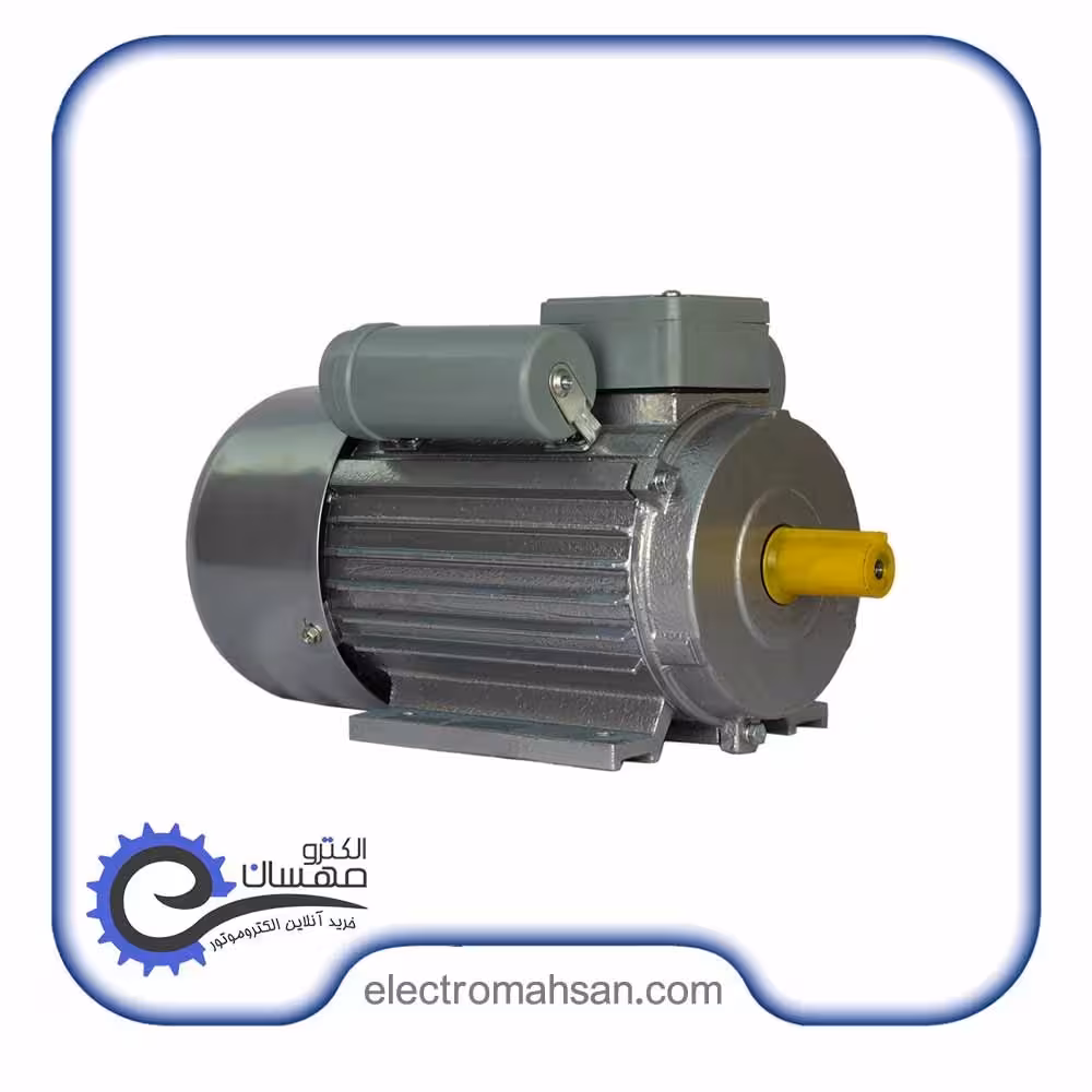 الکتروموتور استریم 1.5 کیلووات (2اسب) تک فاز کلاچ دار 3000 دور پوسته چدن