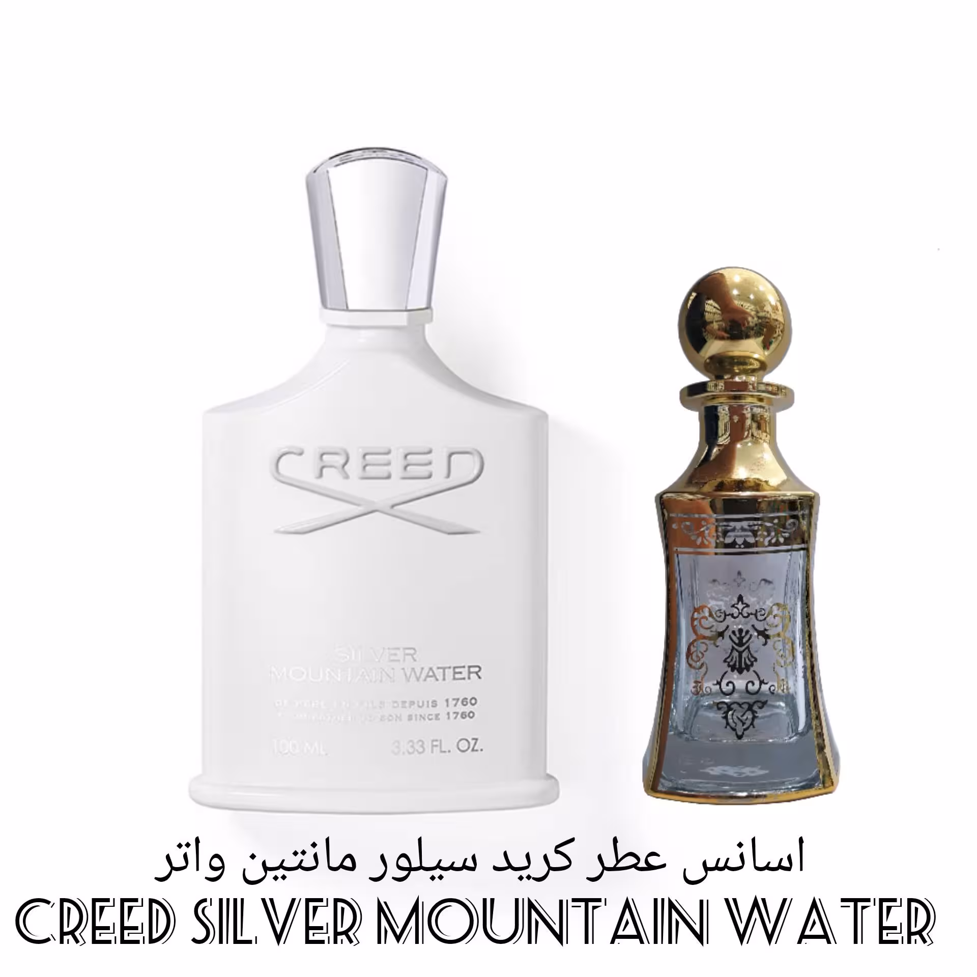 اسانس عطر کرید سیلور مانتین واتر  Creed Silver Mountain Water