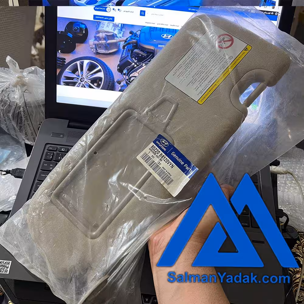 افتابگیر هیوندا سانتافه 85220B8120VYN-RH