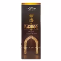 عود دست ساز هندی bakhoor برند Misbah بسته 50 گرمی