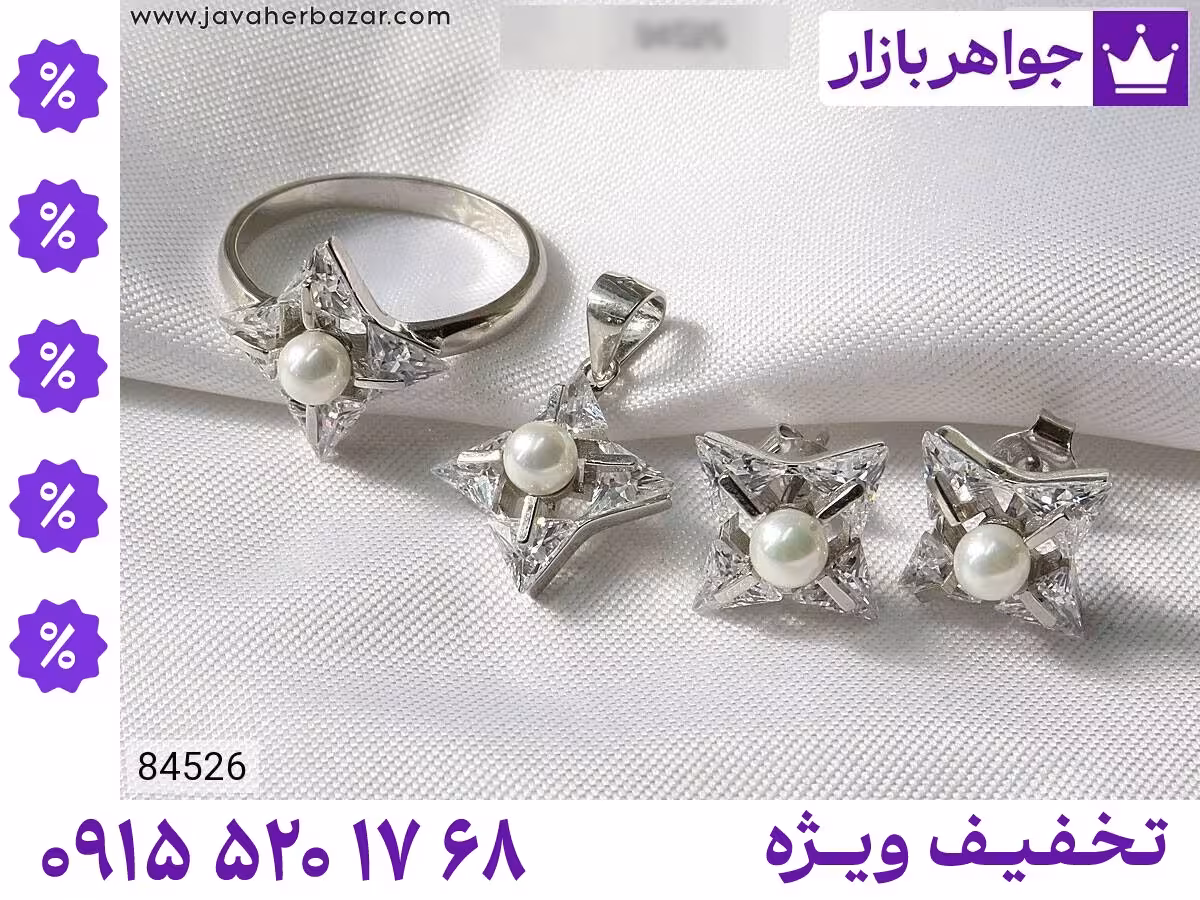 سرویس سنگ ماه تولد دی محصول ویژه جواهربازار