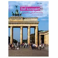 کتاب واژه نامه آلمانی فارسی Daf kompakt A1