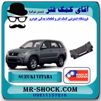 دسته موتور عقب سوزوکی ویتارا 2000cc/2400cc برند ساخت تایلند/تایوان