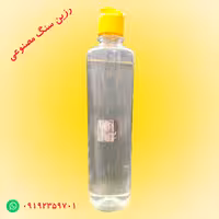 رزین پنج جزیی آلفا ( رزین سنگ مصنوعی ) در بسته بندی 5 کیلوگرم