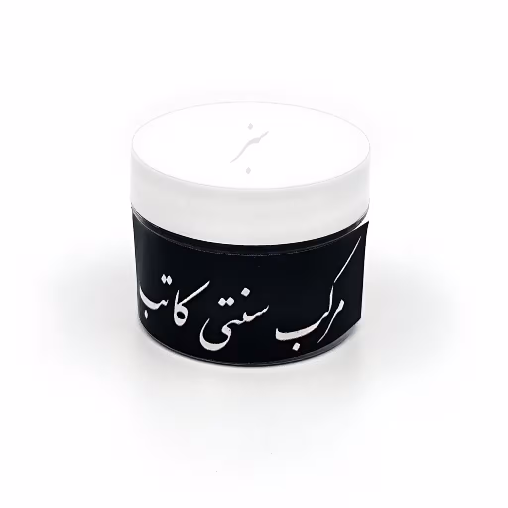 مرکب خشک سبز کاتب 20 گرمی