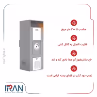 هیتر نفتی-گازوئیلی انرژی مدل 510